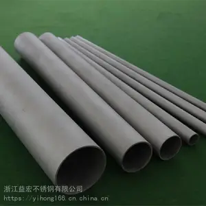 304-316L不锈钢无缝管_高压细水雾消防用管，厚壁管规格