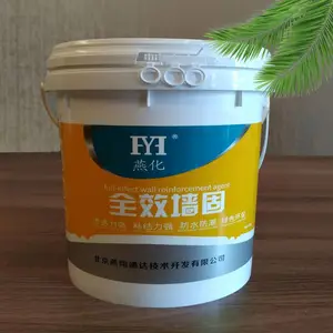 北京供应燕化燕房墙固提供代加工