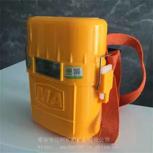 ZH30型压缩氧化学氧自救器 可供石油开采作业