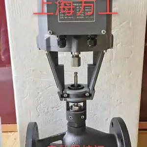 上海方工不锈钢电动温控阀TC8800