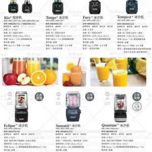 ������ɳ����Hamilton Beach�����HBH450-CCC TANGO�̲�������