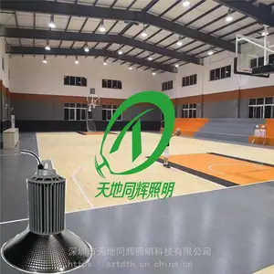 经营性篮球馆灯具投资多少|LED篮球馆天棚灯