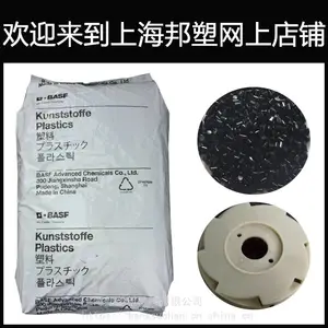 PBT德国巴斯夫B 4300 GM42原料PBT德国巴斯夫