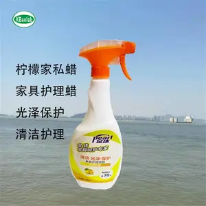 家具蜡 柠檬香型家具皮革坐垫塑胶摆件清洁上光 家具保养蜡
