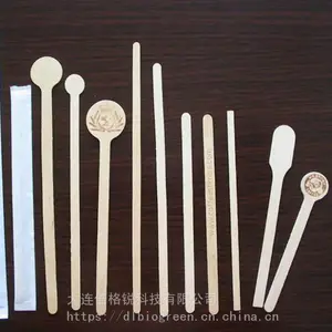 咖啡棒