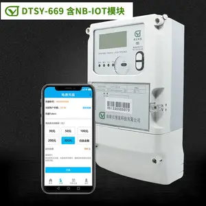 预见NB-IOT三相四线远程预付费电表变电站电表配套系统3X1.5(6)A 生产厂家