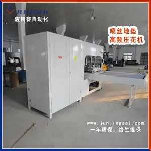 地毯地垫压花机 25KW双滑台高频焊接机 骏精赛厂家直接发货
