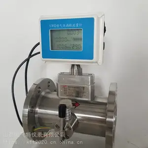 LWQ-dn25 32 40 50 65 80 100����ú��������Ȼ����������������