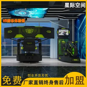vr������԰ ��������Ŀ����vr���ֳ���԰***