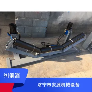 输送带液压调偏装置 全封闭结构冶金企业纠偏器 WYTP运行稳定调偏装置