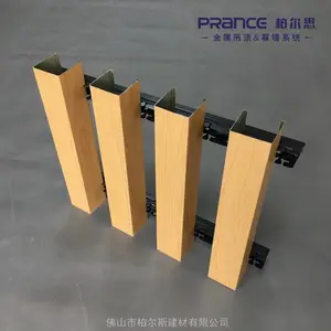 商场吊顶装饰铝方通 柏尔思木纹铝方通吊顶
