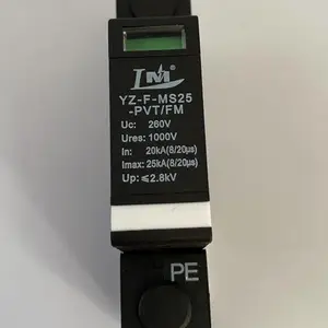 YZ-F-MS25-PVT/FMPT接地装置接线
