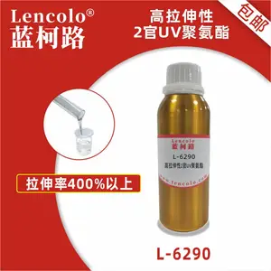 蓝柯路 L-6290 高拉伸性2官UV聚氨脂