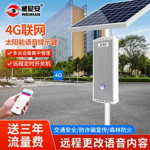 ̫����������ʾ��4Gɭ�ַ���թƭ��������ͨ��ȫ���ؾ����㲥����