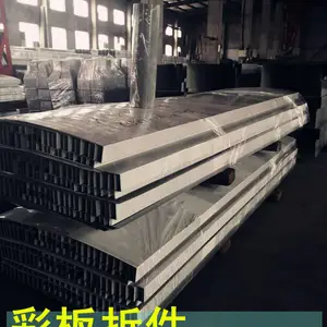天津6米彩钢折件 6米彩板折弯 开平 曹嘉友加工费6元/平米
