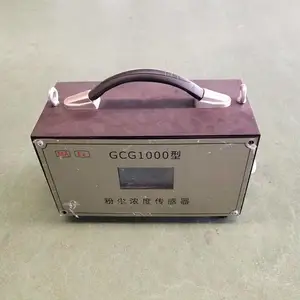 GCG1000ú��۳�Ũ�ȴ����� �����Զ���ˮ�����۳���������װ��