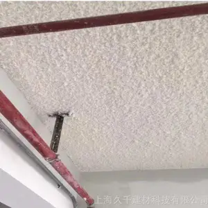 无机矿棉吸音喷涂施工 电影院歌厅机电房的隔音处理