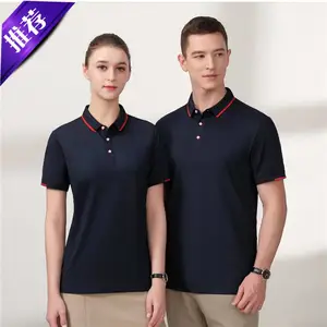 订制纯色POLO衫工作服夏季短袖T恤衫河北定做企业工装团体广告衫