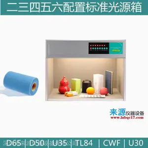 ��׼��Դ��ɫ����U35CWFTL84̼�ز���ֹ�һ�ֻ�Դ