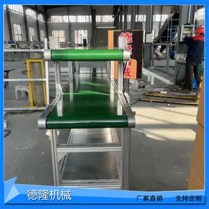 ���̶���˫��Ƥ�����ͻ����Ͳ�˫����ˮ�ߴ��ʹ�ֽ���ݴ����豸
