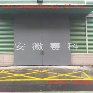 湖南防火门 工业厂房防火门 防火保温门 样式多样 赛科