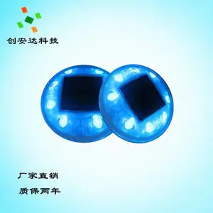 创安达太阳能圆形道钉灯 PC外壳道钉 LED高亮度道钉 性能稳定 质保1年