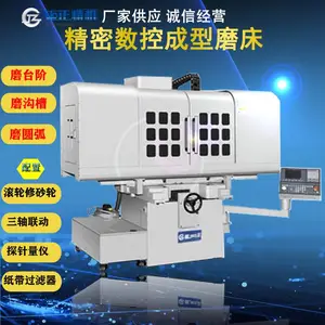 供应中国台湾福裕钜正JZ-250CNC新能源超声波焊接头槽齿数控成型磨床