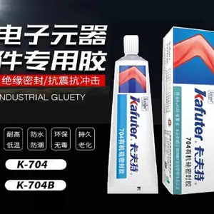 卡夫特704硅橡胶黑色耐高温工业白胶k-704nb电子元件固定专用***万能粘合剂防水绝缘rtv705