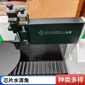 自动滴液 自动计算 圆环法 椭圆法 杨普拉斯