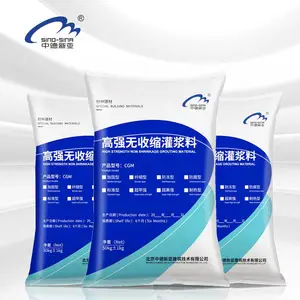 加固工程材料具有早强、高强、微膨胀、粘结性好、耐热性使用方便