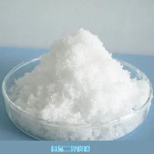 偶氮二异 庚 腈 偶氮类引发剂,油溶性 现货 全国可发