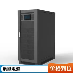 直流196V转交流380V光伏逆变电源-便携式逆变器