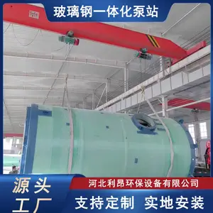 ��ˮ����һ�廯��վ���� ������ˮ ��ӭ�µ� ռ�����С ����