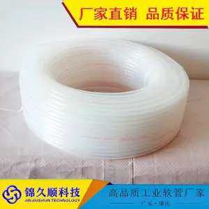 水气管 电池注液设备用管 园林工具用管