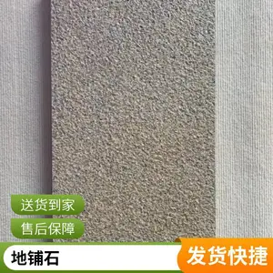 黄金麻300*60018厚地铺石 花岗岩石庭院施工可定制