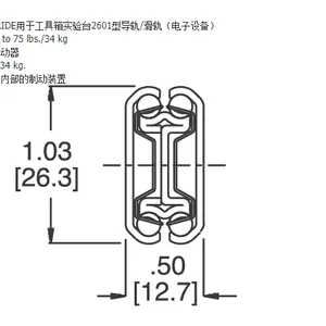 雅固拉(Accuride)2601滑轨