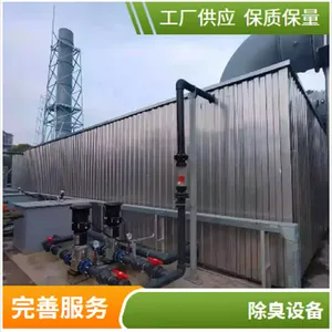 ������󻷾� ��ˮ�������� �������� ��ζ���� ��ˮ�ؼӸ��ռ���Ӧ��