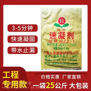 江 西南 昌注浆料 地下空鼓注浆材料厂家销售