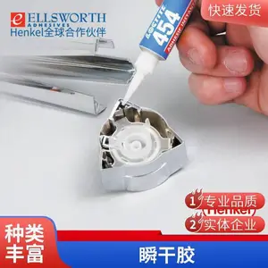 ������̩454 ��͸�����״���ٹ̻���ճ�������޲�����͸˲�ɽ�