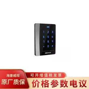 海康威视DS-K1102AEMK 按键式门禁读头读卡机