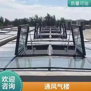 ��Ӧ������ �綯һ����ͨ���촰 �������������촰 ΰ�ڶ���