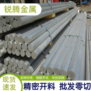 ��Ӧ 7075���� ���� ���� ��7075���Ͻ�� ֧�ֶ��ƿɰ����и�