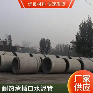 承插口二级水泥涵管 管道排水管混凝土钢筋水泥管