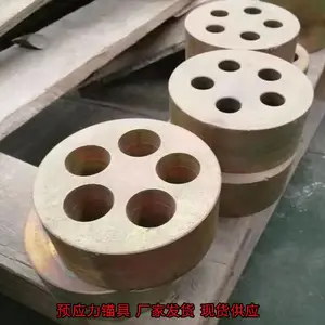 桥梁预应力锚具四件套张拉工具锚固定端p锚工作锚夹片锚垫板锚环