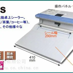 �ձ��񻯳���հ�װ��SQ-203S