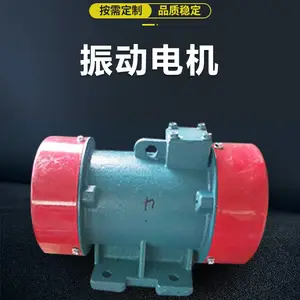�����񶯵��XVM-5-4�����첽������4��0.2KW��ҵ����