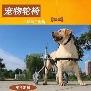 狗狗残疾车 老年狗四轮折叠代步车 宠物小狗辅助车轮椅车