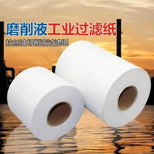 轧制油过滤布，冷却液过滤纸，乳化液过滤纸