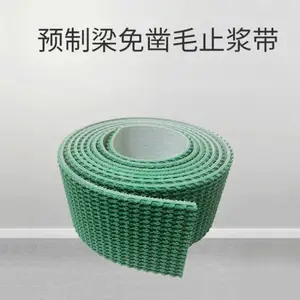 免凿毛止浆带绿色草纹防滑pvc输送带***耐磨水泥生产传送带