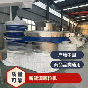 烤烟颗粒燃料生产设备 八代560型颗粒机 90千瓦110千瓦132千瓦可选